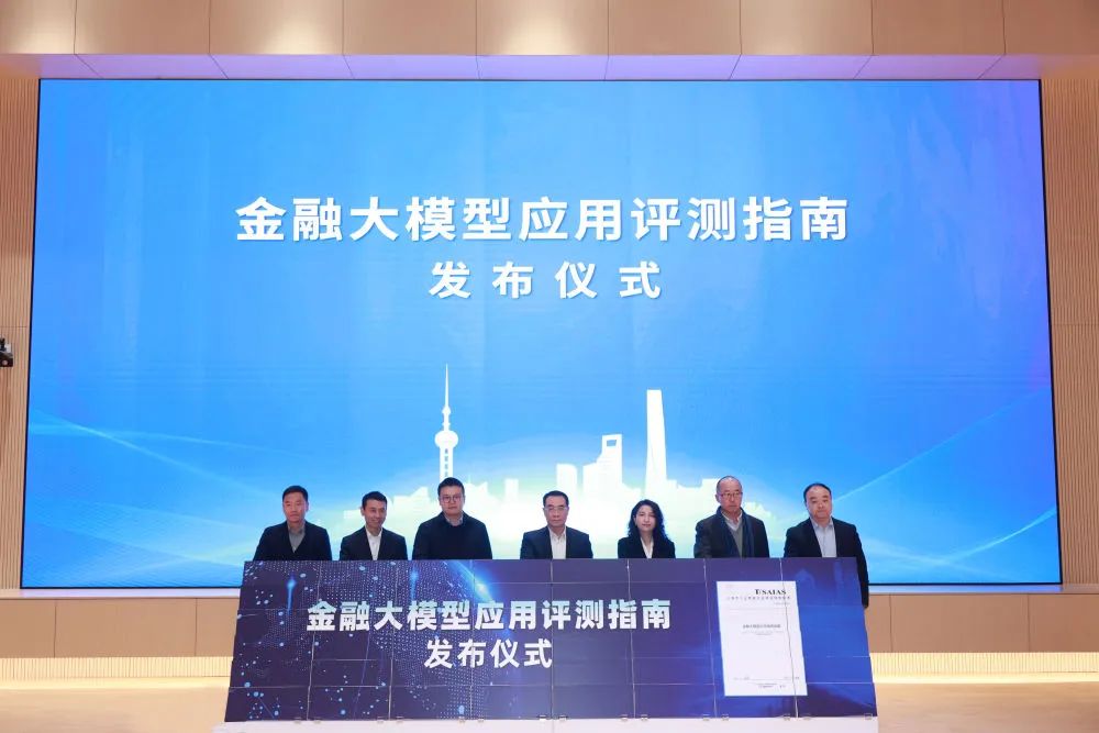 上海有哪些大金融公司_上海金融改革创新_上海国际金融中心建设