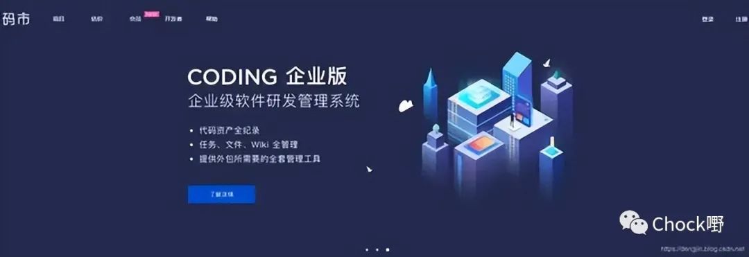 程序员客栈 码市 猪八戒网_程序员接私活平台推荐_小程序网站接活