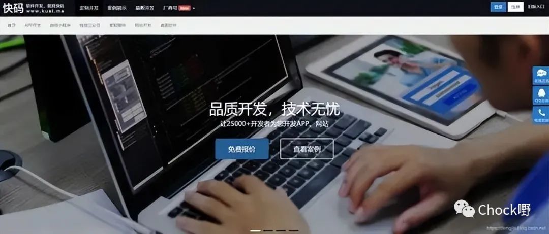 程序员接私活平台推荐_小程序网站接活_程序员客栈 码市 猪八戒网