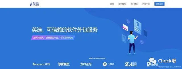 程序员接私活平台推荐_小程序网站接活_程序员客栈 码市 猪八戒网