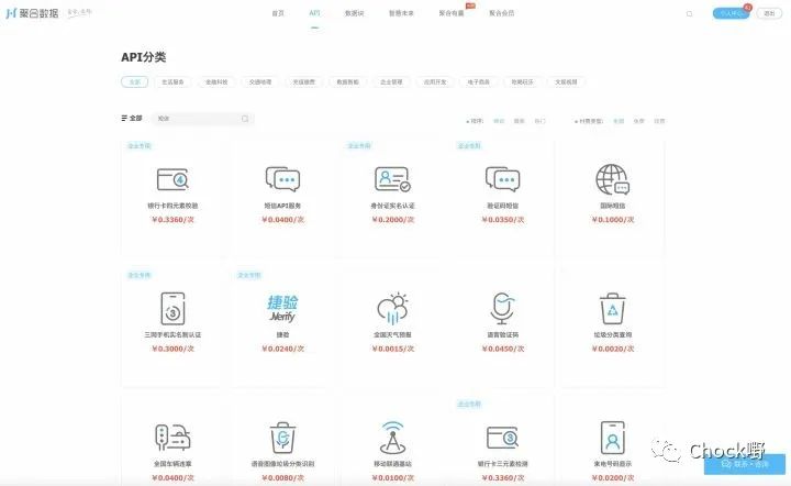程序员接私活平台推荐_程序员客栈 码市 猪八戒网_小程序网站接活
