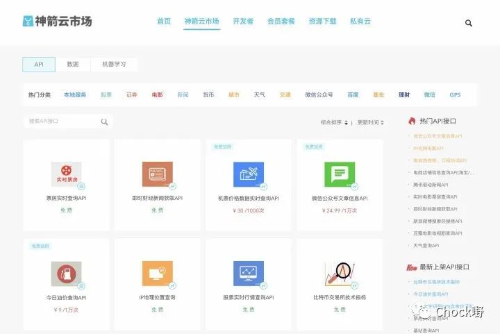 小程序网站接活_程序员接私活平台推荐_程序员客栈 码市 猪八戒网
