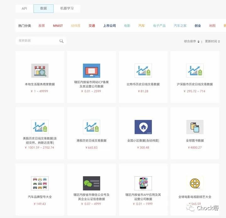 程序员接私活平台推荐_小程序网站接活_程序员客栈 码市 猪八戒网