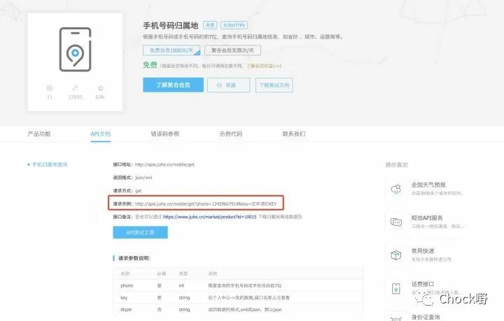 程序员客栈 码市 猪八戒网_小程序网站接活_程序员接私活平台推荐