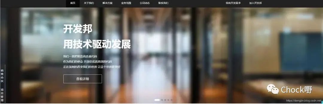 程序员接私活平台推荐_小程序网站接活_程序员客栈 码市 猪八戒网