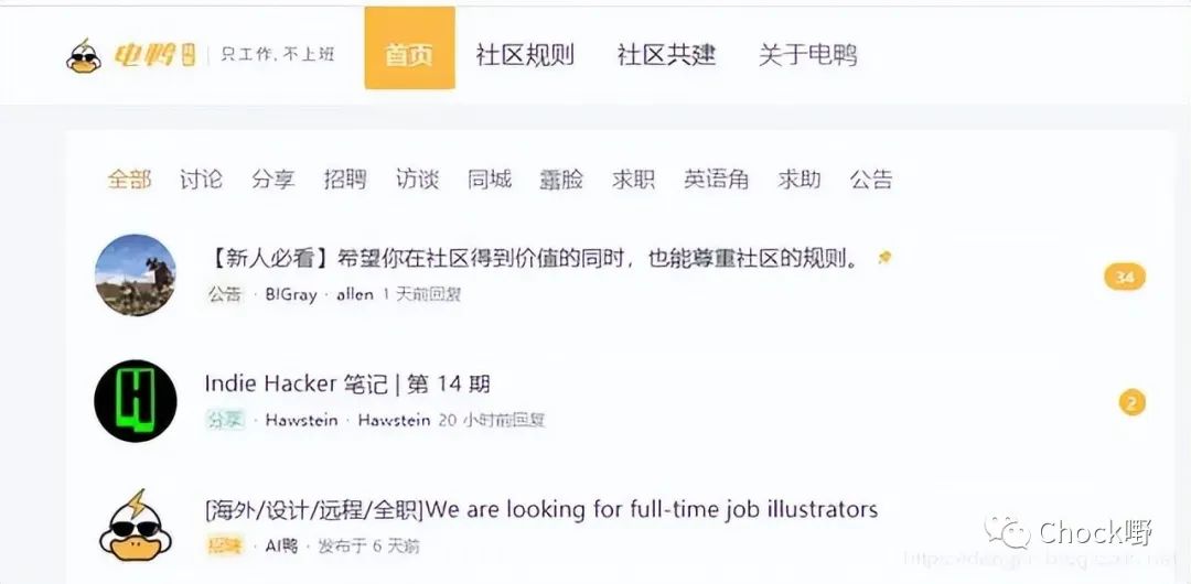 程序员客栈 码市 猪八戒网_小程序网站接活_程序员接私活平台推荐