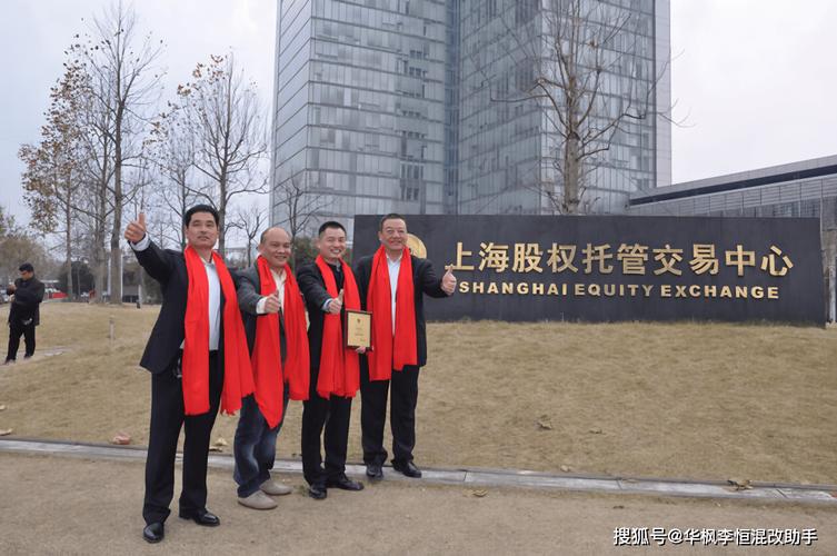 广西5家企业成功在上海股权托管交易中挂牌Q板，融资有新招