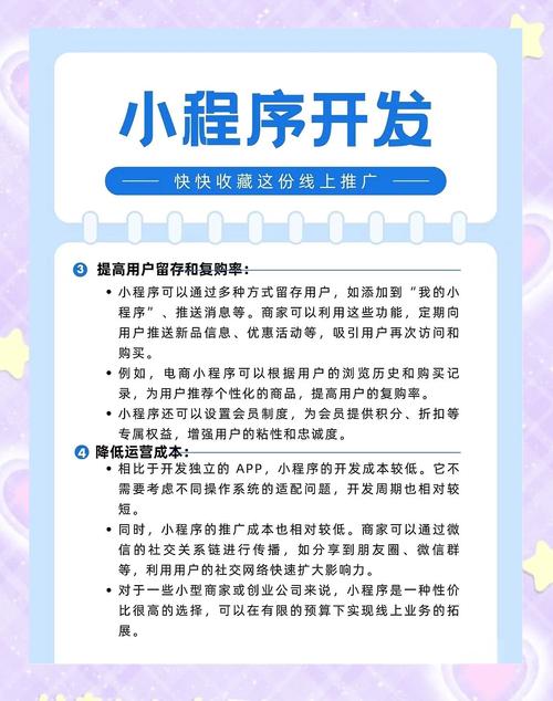 数字时代！小程序开发者接单经验：展示与沟通缺一不可