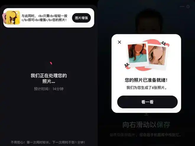 NicePicAPP宝宝长相预测_预测未来容貌的app是_未来宝宝长相预测app