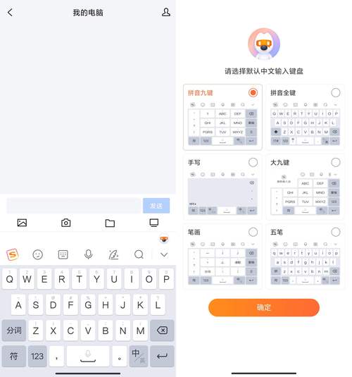  搜狗输入法Win10 _搜狗输入法电脑版 _智能云输入法删不掉