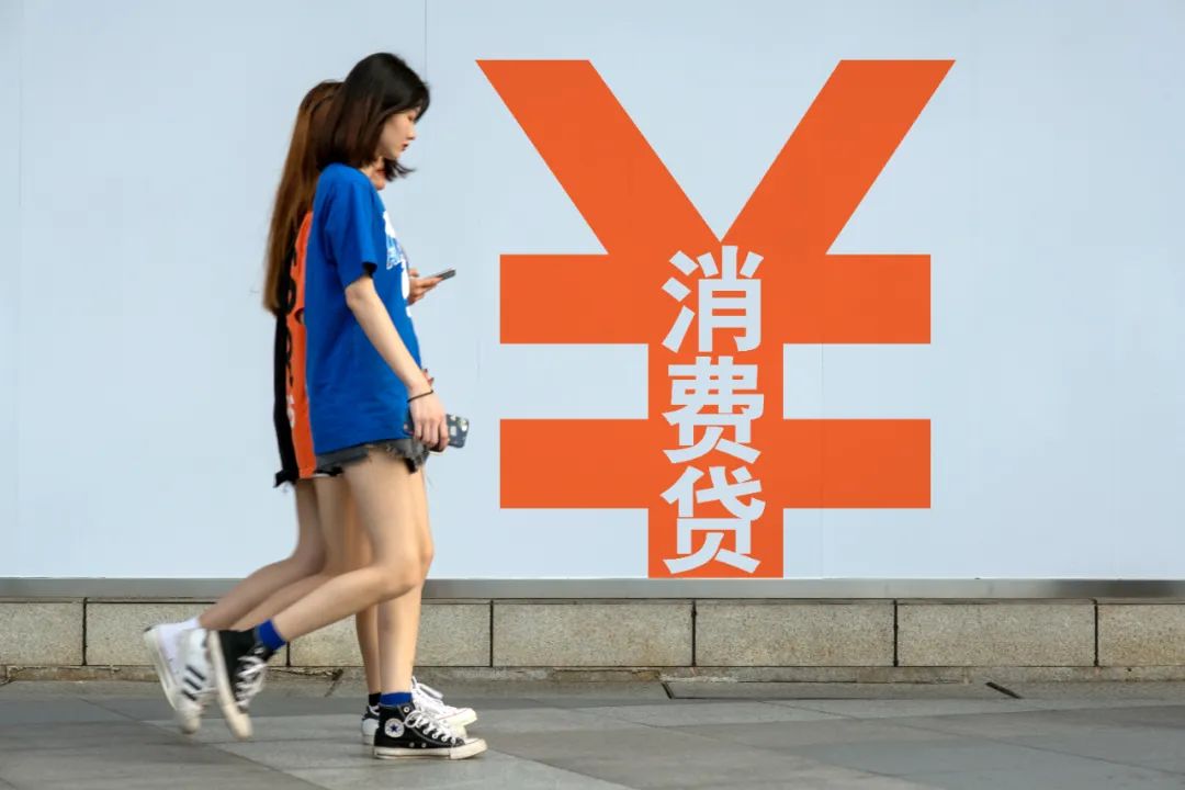 消费贷利率不让到3%以下，浙江女士庆幸昨日已贷出