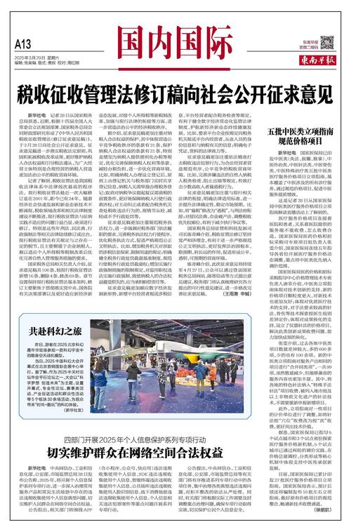 税收收入退还书_应税行为被撤销退税案例_税收征收管理法多缴税款退税