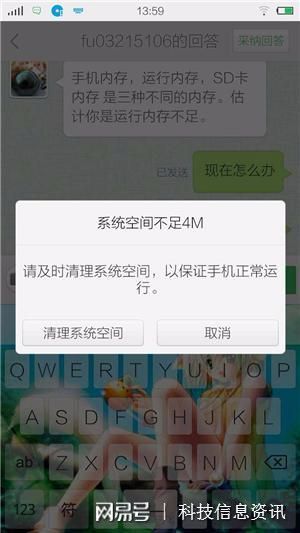 手机功能虽丰富，空间不足弹窗烦？四招教你释放手机空间