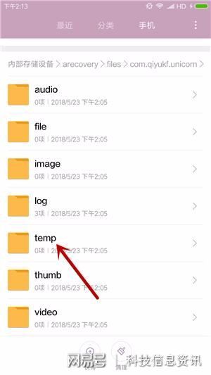 更新软件老是提示空间不足_32G手机空间释放方法_手机内存不足清理技巧