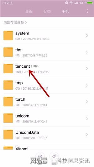 手机内存不足清理技巧_32G手机空间释放方法_更新软件老是提示空间不足