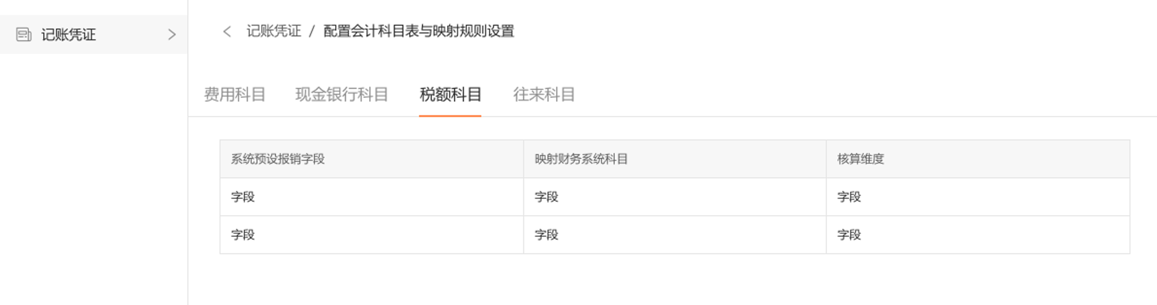 用友u8注册没有反应_用友U8开放平台应用对接_U8系统接口权限配置