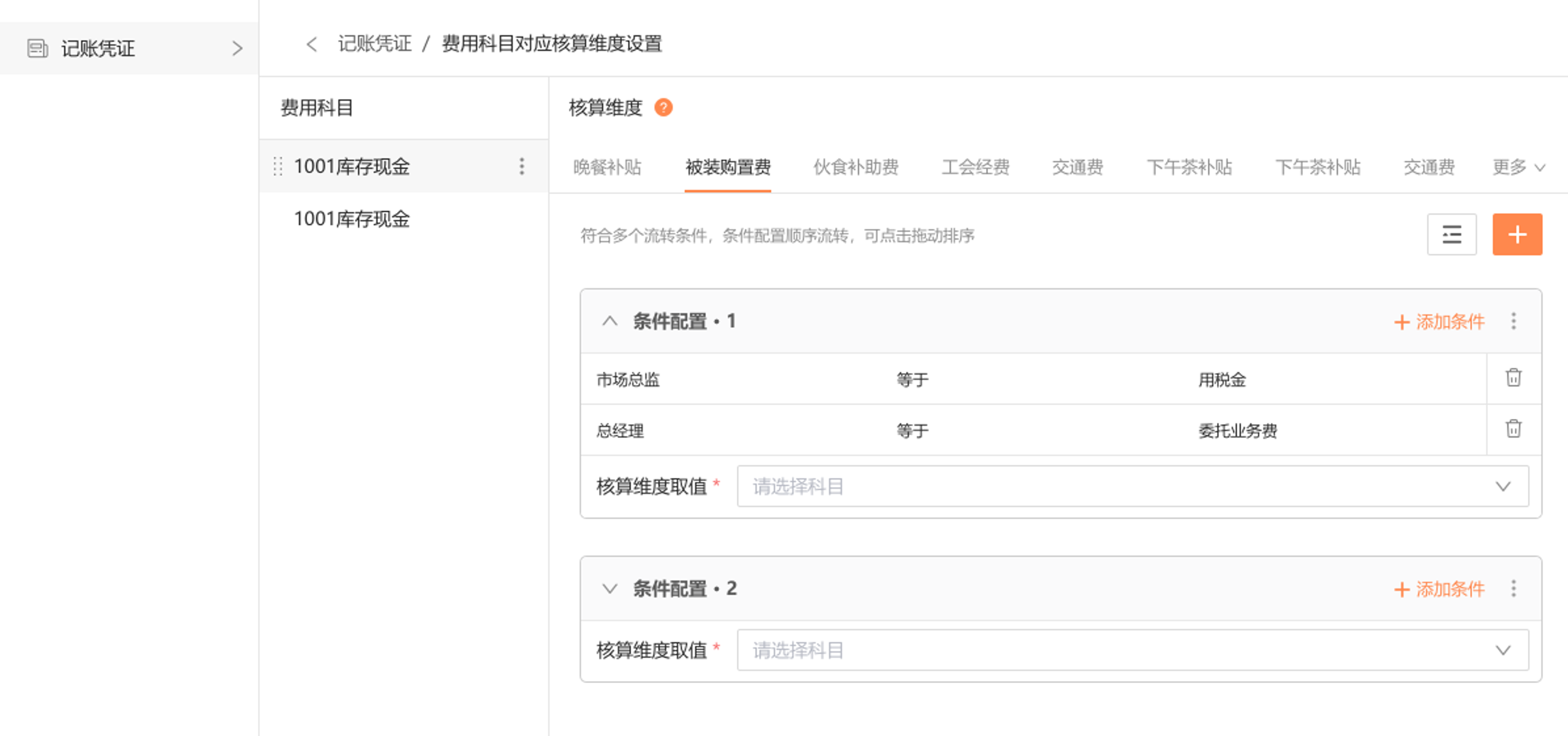 用友U8开放平台应用对接_用友u8注册没有反应_U8系统接口权限配置