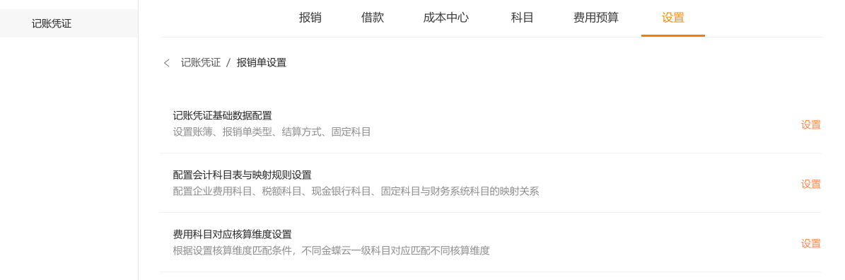 用友u8注册没有反应_U8系统接口权限配置_用友U8开放平台应用对接