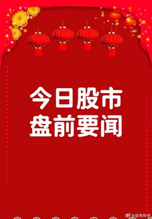财经信息主力建仓动向_今日中航沈飞股票最新行情_主力资金流向分析