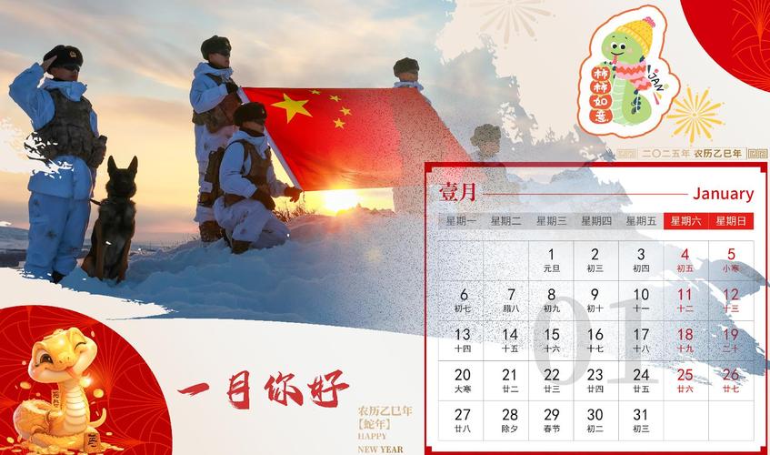 在日历上做标记的软件_军旅日历app_云便签记事时间管家