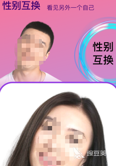 测未来长相软件推荐：Face时光相机、年龄相机，一键看老年模样