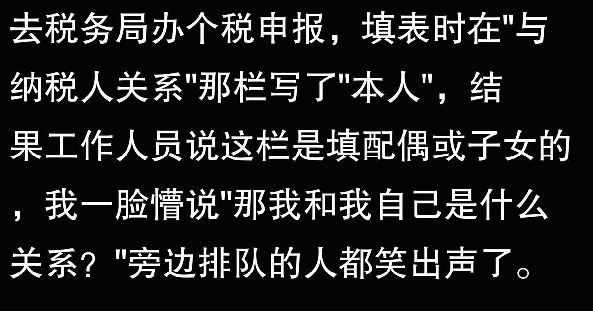 增值税发票金额小数点_税务局办事趣事_税务局发票误解