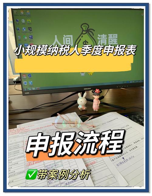 增值税及附加税费申报流程_一般纳税人怎样抄税_一般纳税人申报指引