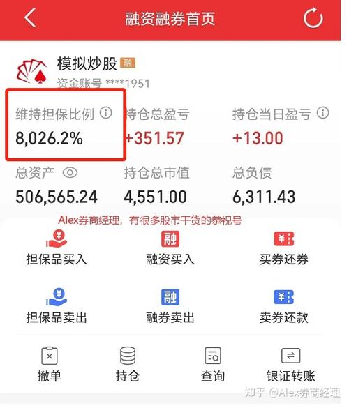 7月23日富满微股价微跌，两融数据显示融资融券情况如何？