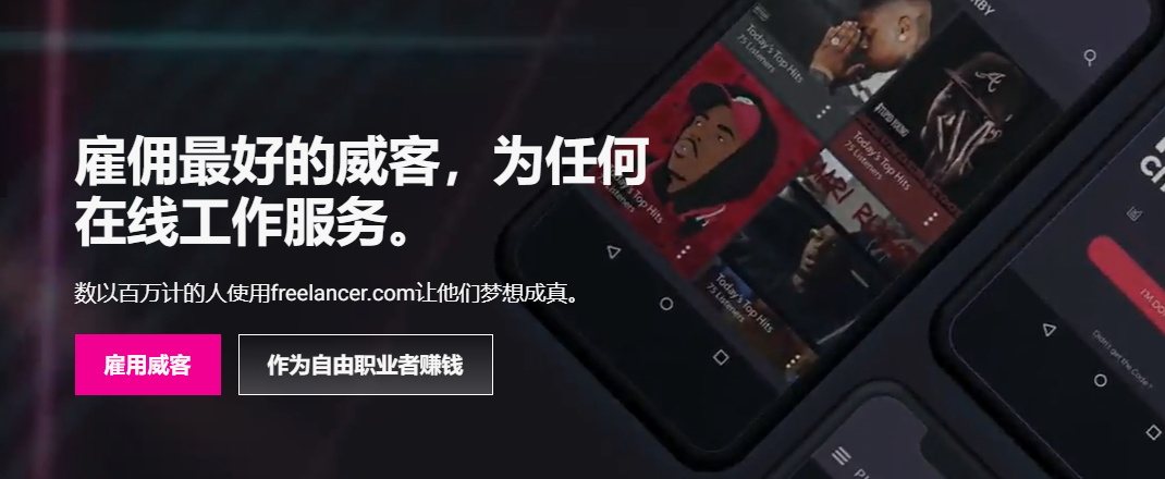 小程序网站接活_程序员接私活网站推荐_私活平台选择