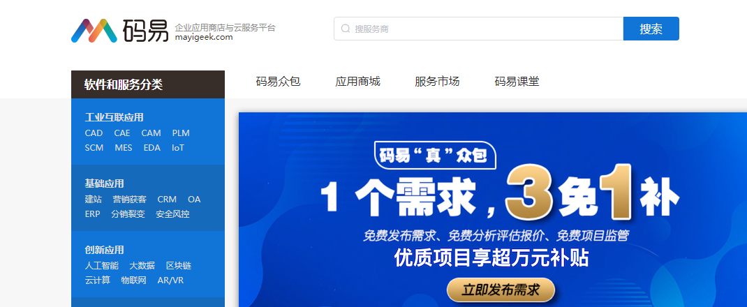 小程序网站接活_私活平台选择_程序员接私活网站推荐