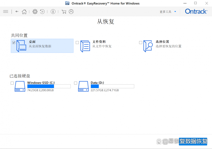 文件被覆盖后如何恢复_系统历史版本文件恢复方法_修改后的文件还能恢复吗