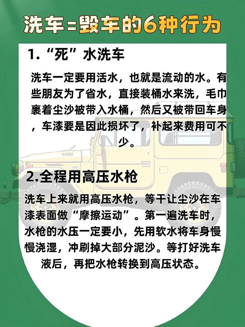 科学洗车流程_家用洗车机DIY升级_汽车美容用什么网站好