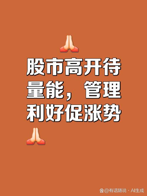 开盘啦版面：股市动态实时更新，助您把握投资先机