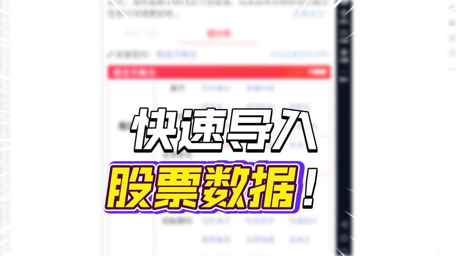 开盘啦精选导入深度解析：最新策略与机会洞察全知道