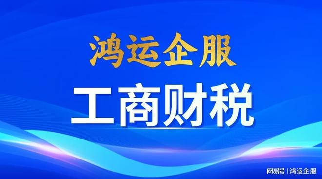 小规模纳税人何时应转为一般纳税人？有哪些原因？