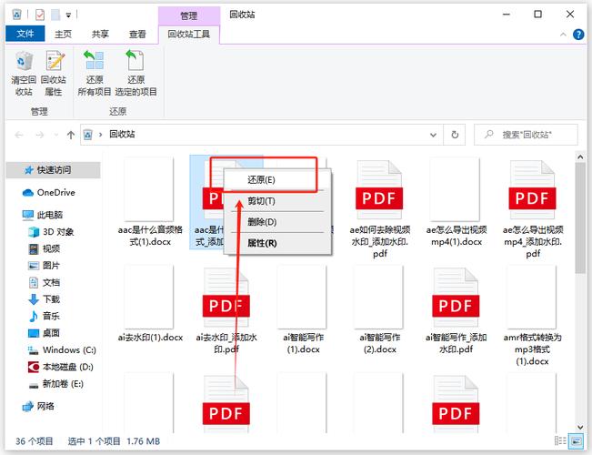 转转大师数据恢复软件_修改后的文件还能恢复吗_电脑文件恢复方法