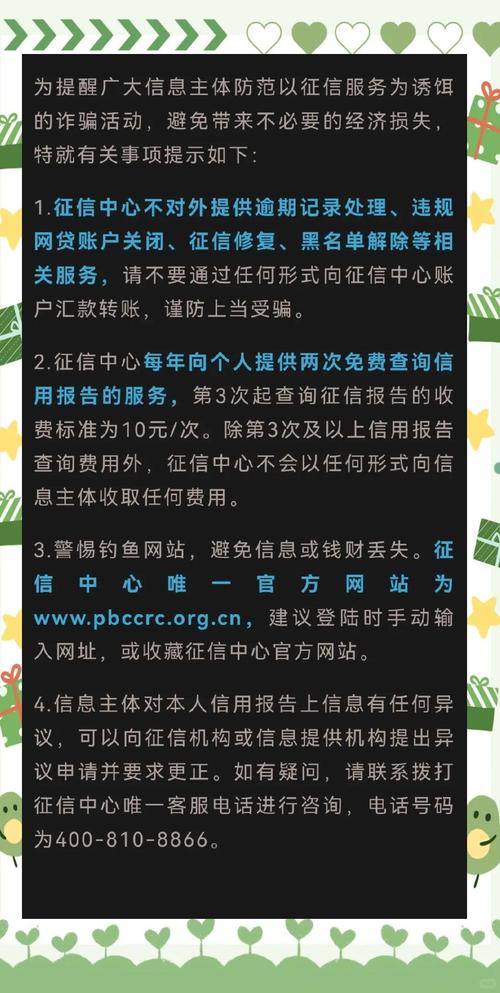 有谁找黑客消除过征信_网贷大数据修复征信报告_征信报告逾期修复方法