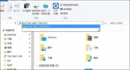 ES文件浏览器远程管理器_手机电脑数据传输_es文件浏览器 v3.2.5.5