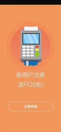 信用卡代偿平台费用高_银行分期费用低_虚构交易套现触刑_踏实消费可以一次还款吗