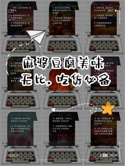 网红小吃盘点_大众点评美食100字通用评论_爆款小吃成功秘诀