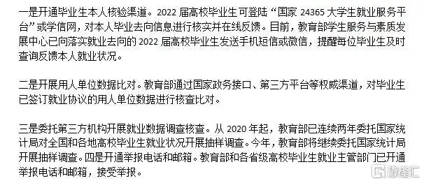 中国银行个股分析_高考股市分析_美股市场动态