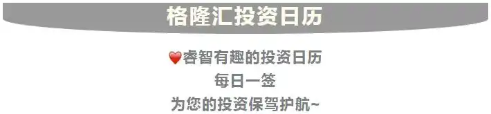 高考股市分析_美股市场动态_中国银行个股分析