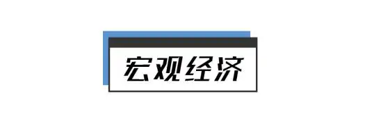 美股市场动态_高考股市分析_中国银行个股分析
