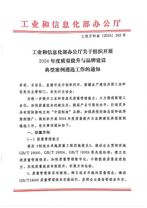 西安工业大学新闻宣传工作管理办法：总则相关内容