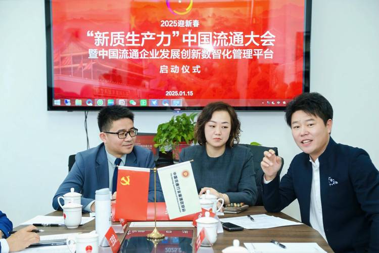 中国长安召开4月经济运行分析会，部署下阶段重点工作