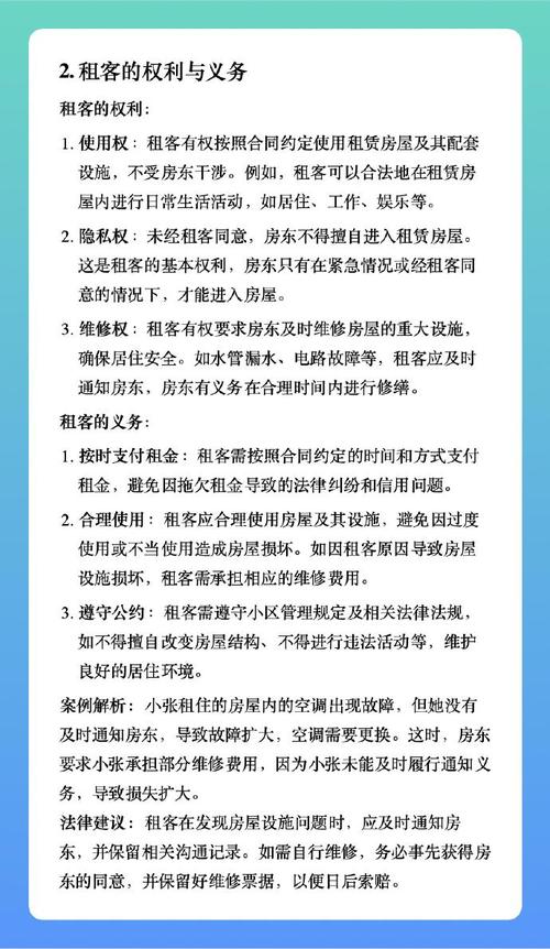 租购同权政策下住房理念转变，房屋中介与网络金融跨界合作