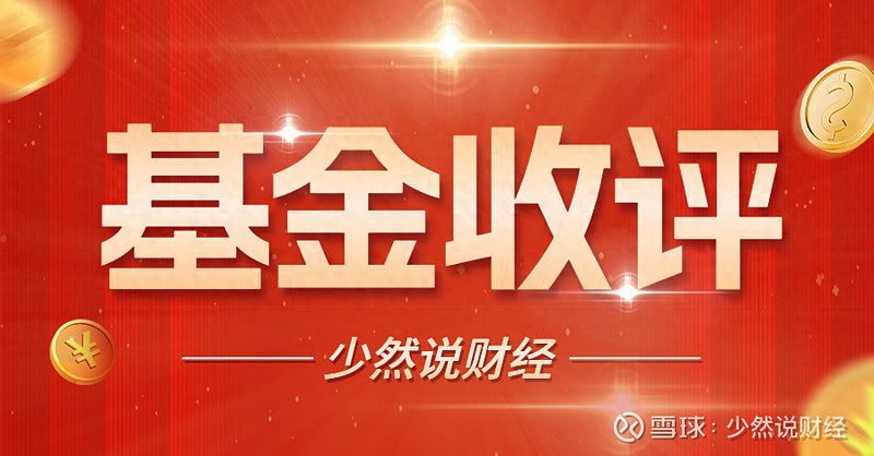 白酒板块外资离场_减持完毕后会涨还是跌_股市节前回调