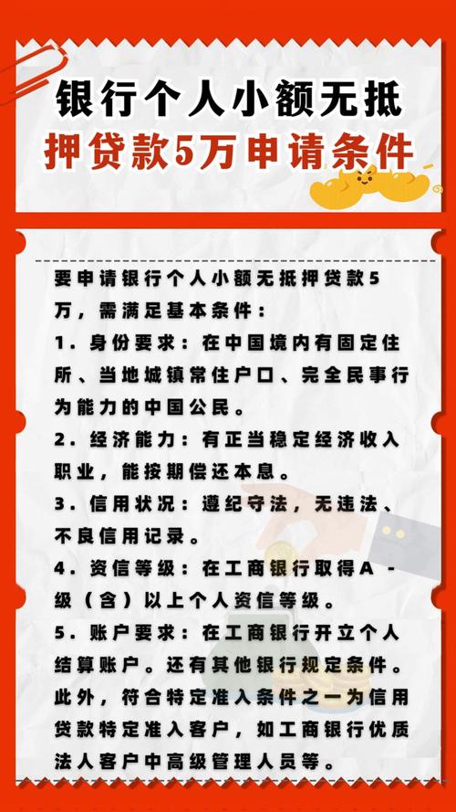 银行抵押贷款所需证件_银行抵押贷款办理条件_咨询公司办贷款可靠吗