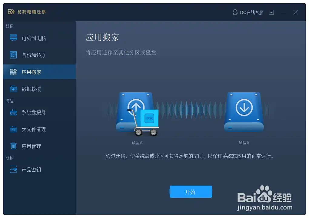 局域网共享设置教程_共享打印机出错无法打印怎么办_笔记本和台式电脑共享文件夹方法