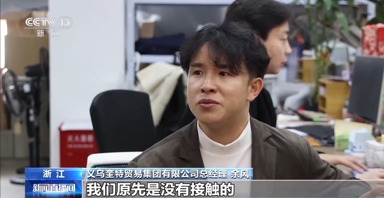 跨境电商平台非洲市场_义乌五金产品采购_义乌市盈森进出口有限公司